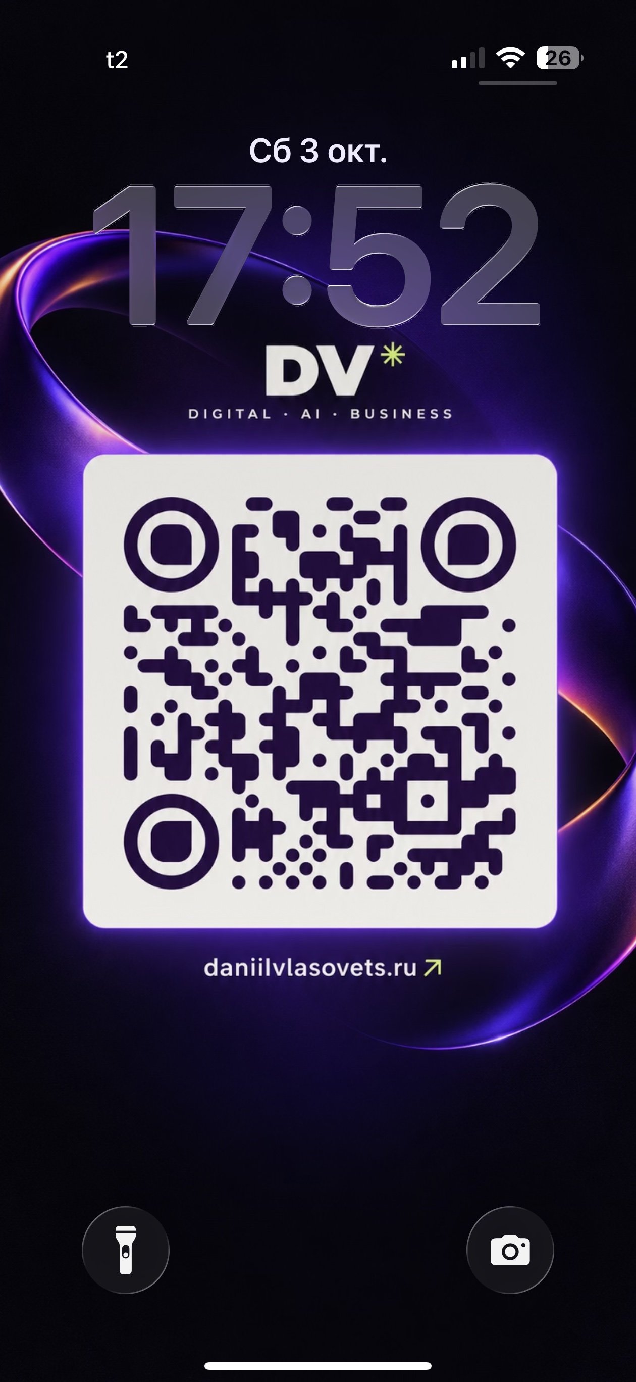 Daniil's real iPhone lock screen with his Digital Business Card QR code